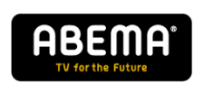 会社ロゴ:ABEMA
